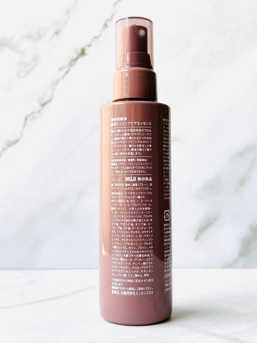 MUJI Scalp Essence 150mL - Healthy Hair Growth & Anti Hair Fall - Hard to Find